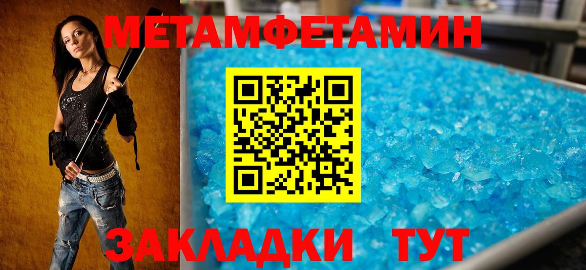 Амфетамин  Вход с VPN  Заволжье  Amphetamine  АМФЕТАМИН 98% 
