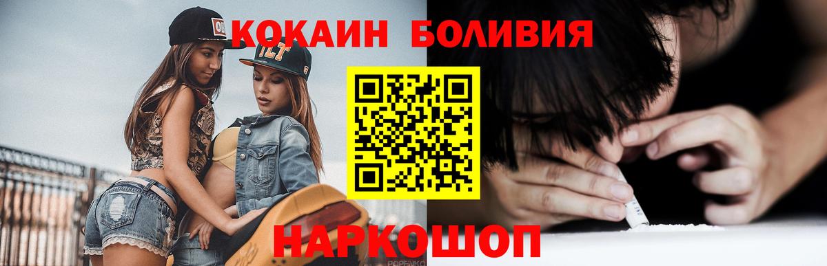 Заволжье  Вход с VPN  МЕТАДОН  Мефедрон  ГАШ  Меф МЯУ МЯУ   Марихуана 