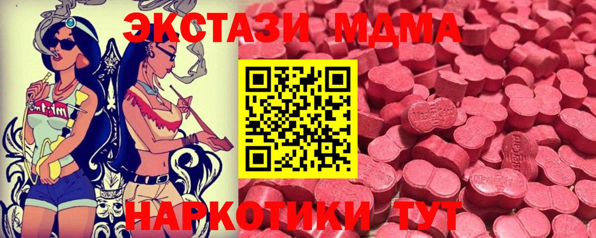 Ecstasy Дубай Заволжье