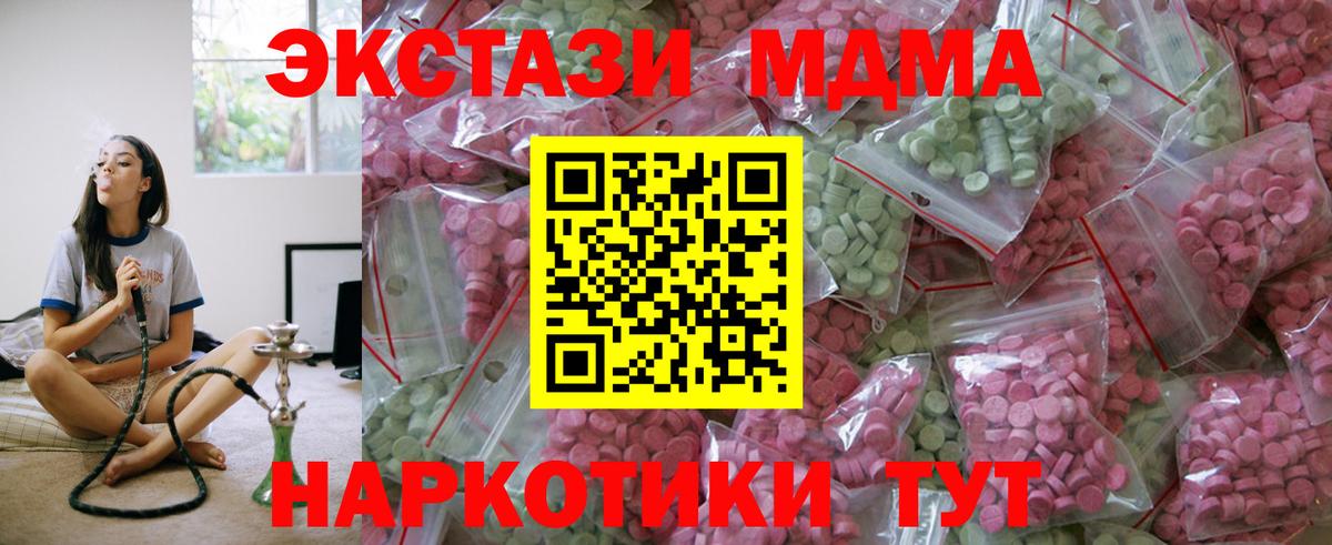 Ecstasy  Вход с VPN  Ecstasy louis Vuitton  Заволжье  Экстази 300 mg 