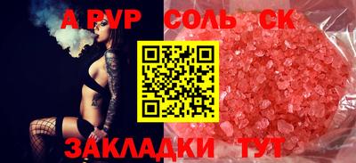 скорость mdpv Конаково