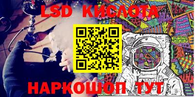 ПСИЛОЦИБИНОВЫЕ ГРИБЫ Коммунар