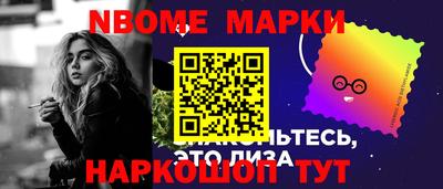 Альфа ПВП Комсомольск-на-Амуре
