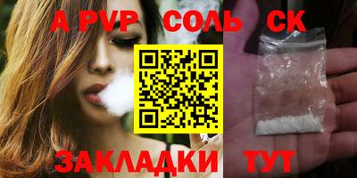 скорость mdpv Конаково