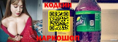 Альфа ПВП Комсомольск-на-Амуре