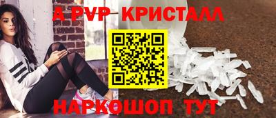 скорость mdpv Конаково