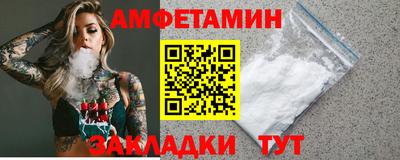 Альфа ПВП Комсомольск-на-Амуре