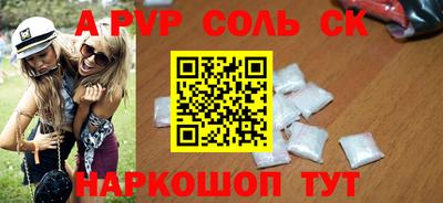 скорость mdpv Конаково