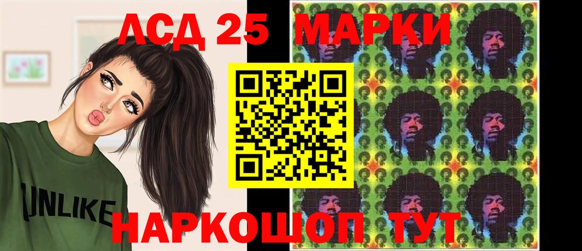 Заволжье  LSD-25 экстази ecstasy  Вход с VPN  LSD-25 экстази кислота 