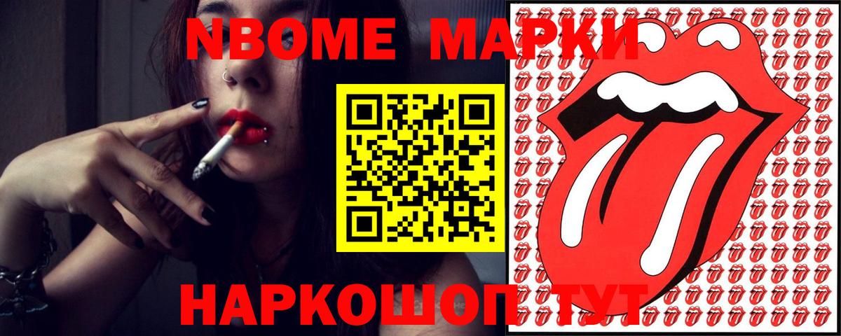 LSD-25 экстази кислота Заволжье
