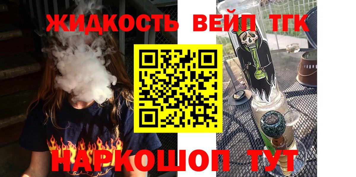 Дистиллят ТГК Wax Заволжье