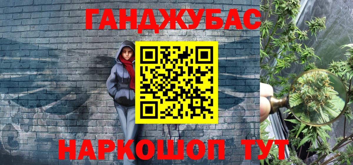 МЕТАДОН Заволжье